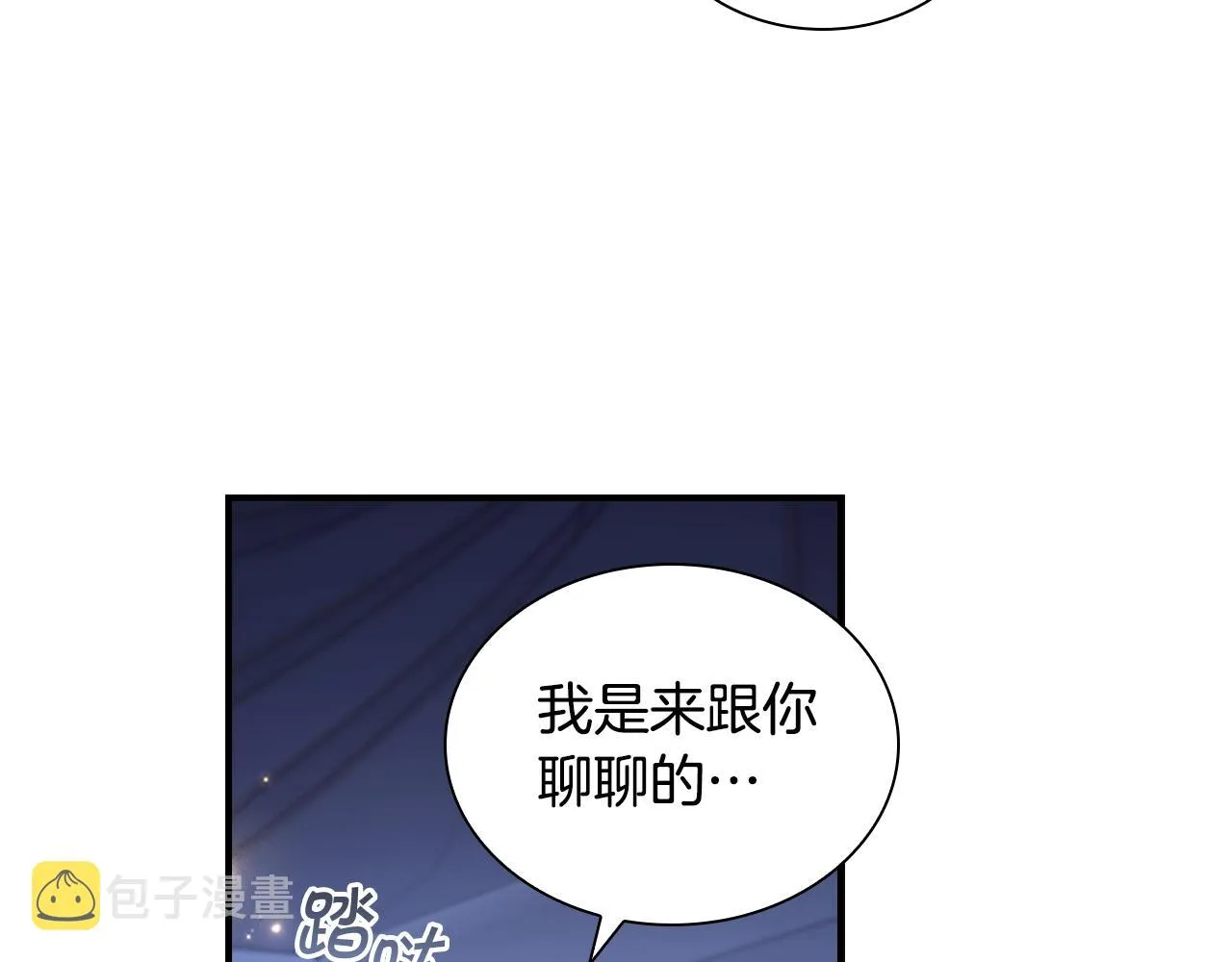 第130话 残忍的预言 第93页