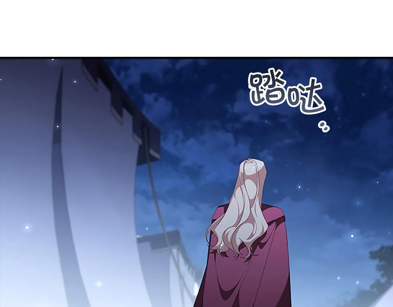 第130话 残忍的预言 第101页
