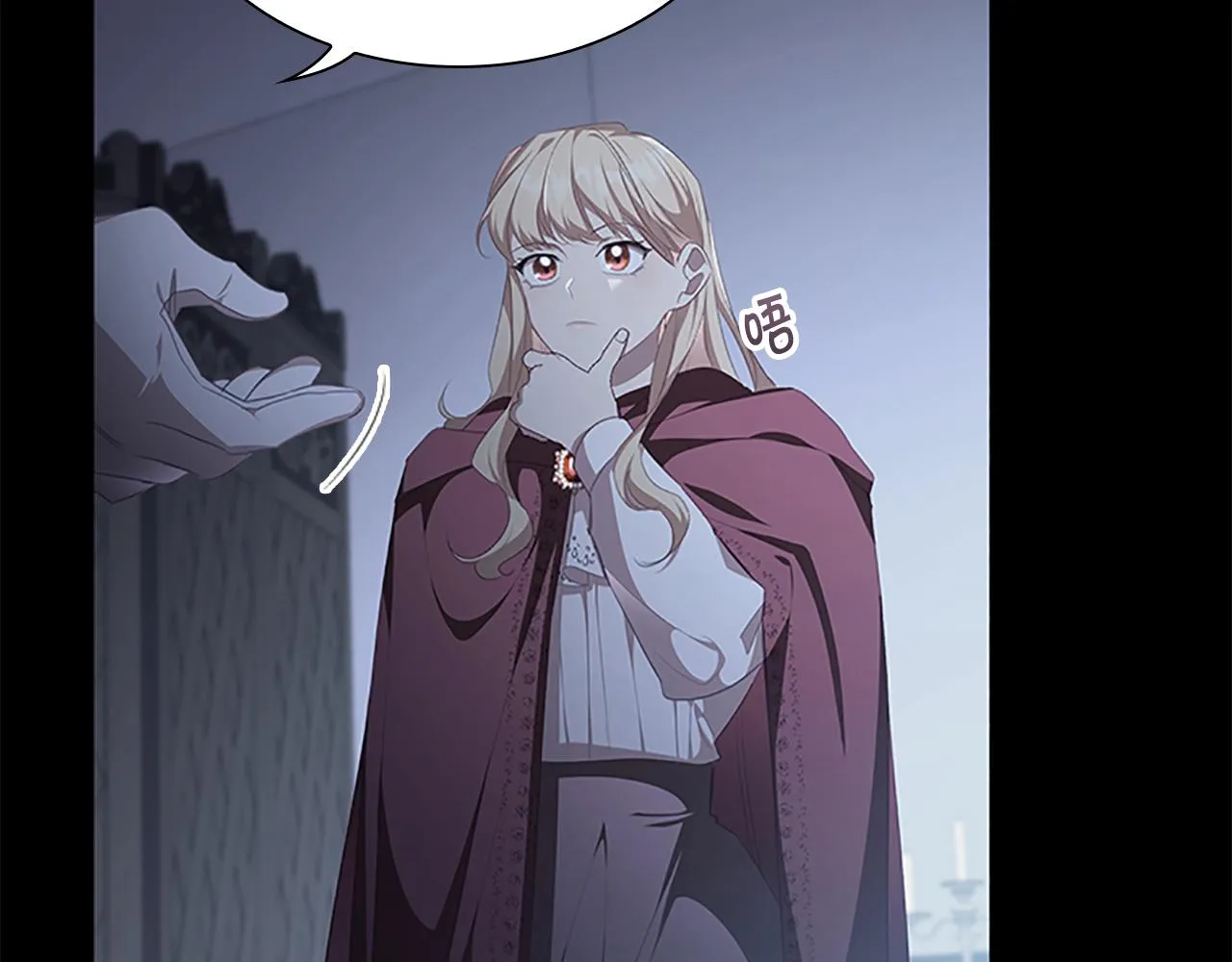 第130话 残忍的预言 第108页
