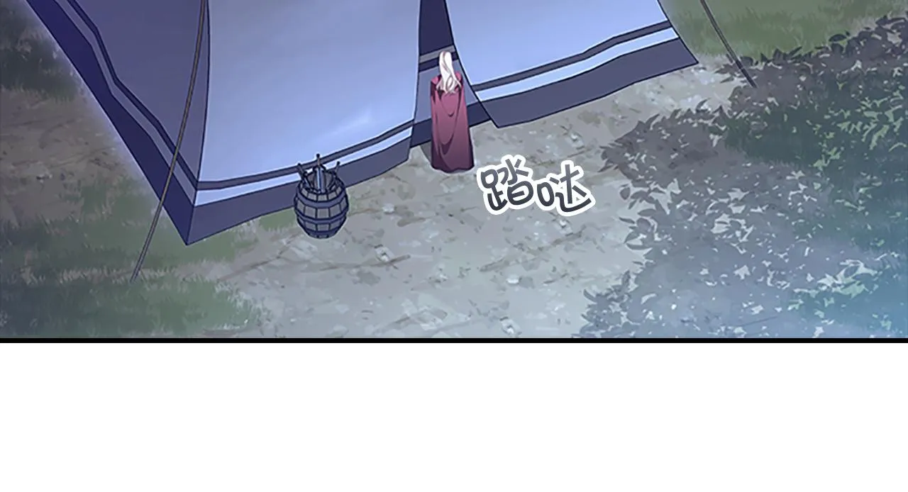 第130话 残忍的预言 第111页