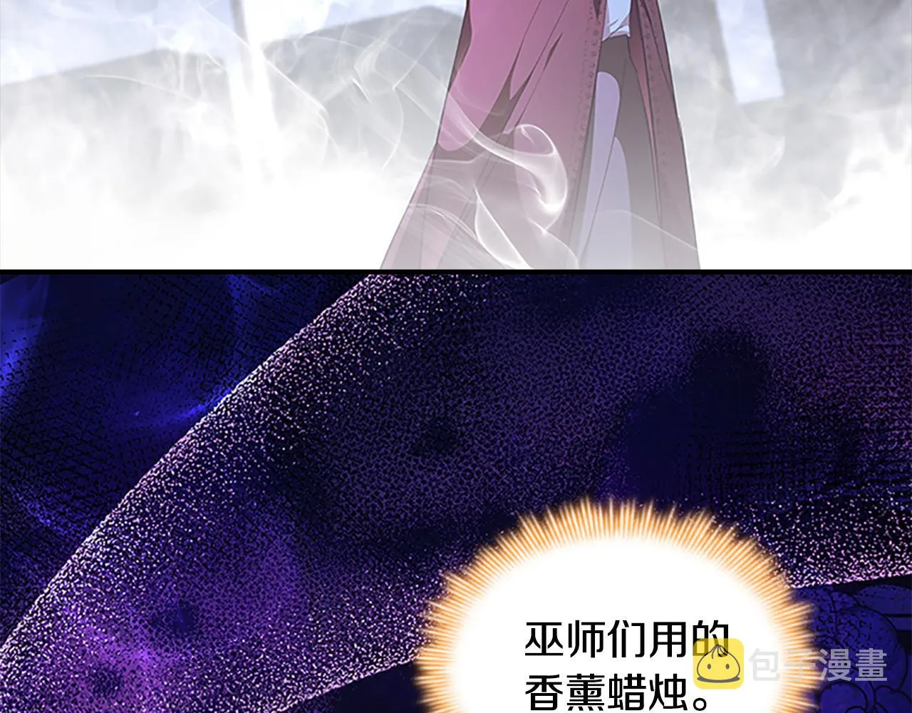 第130话 残忍的预言 第118页