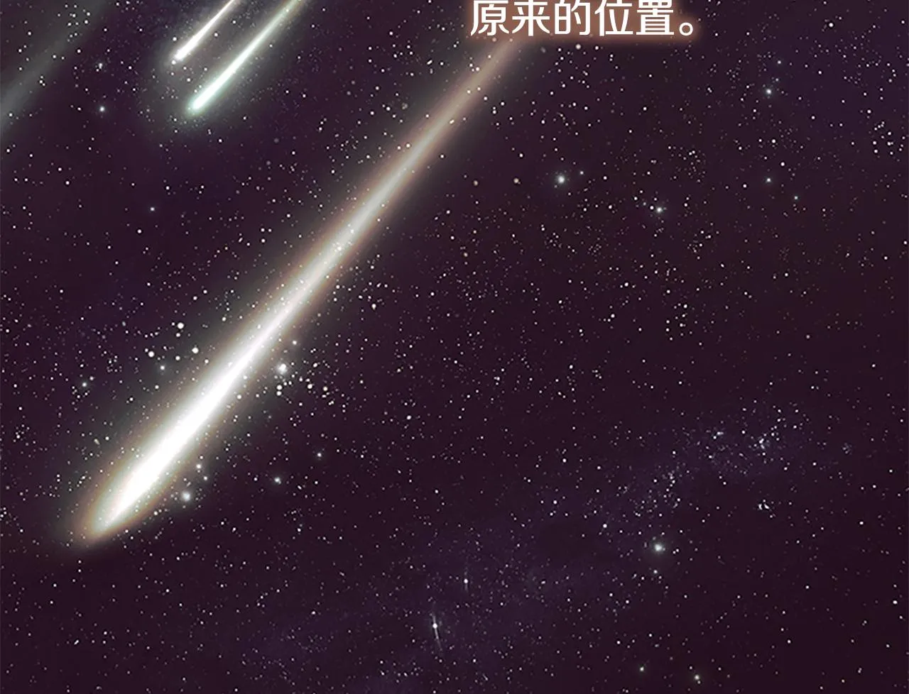第130话 残忍的预言 第155页