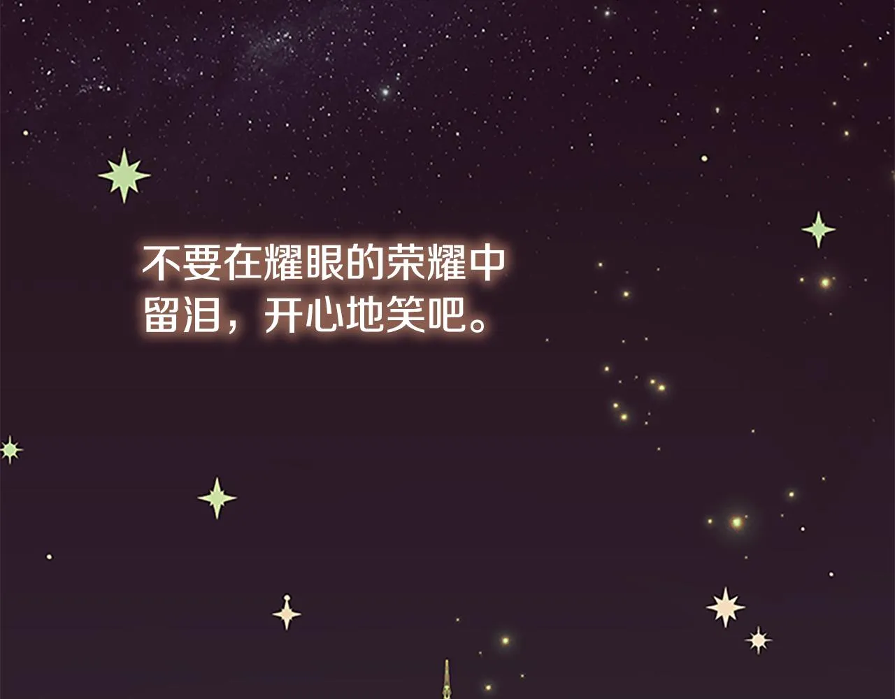 第130话 残忍的预言 第156页