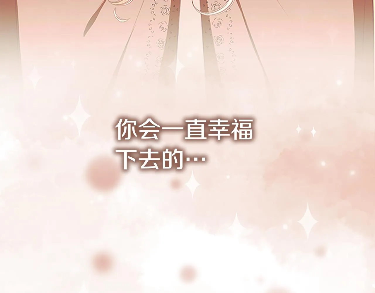 第130话 残忍的预言 第159页