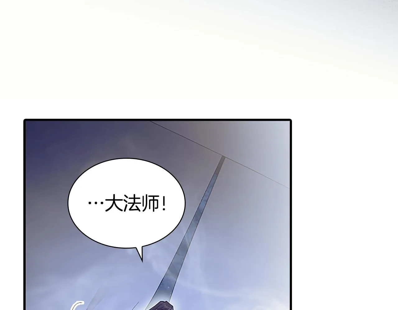 第130话 残忍的预言 第164页