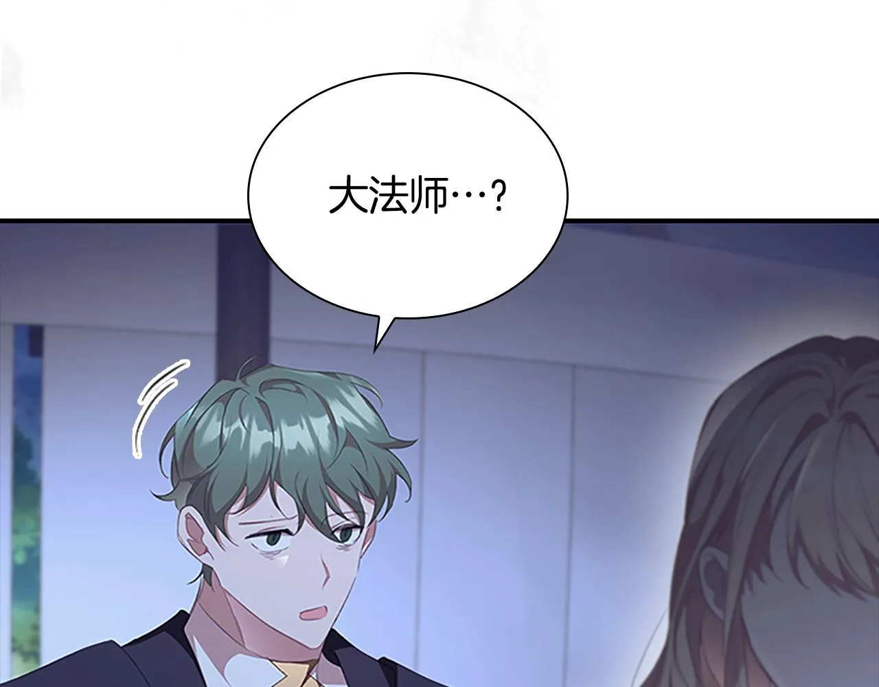 第130话 残忍的预言 第170页