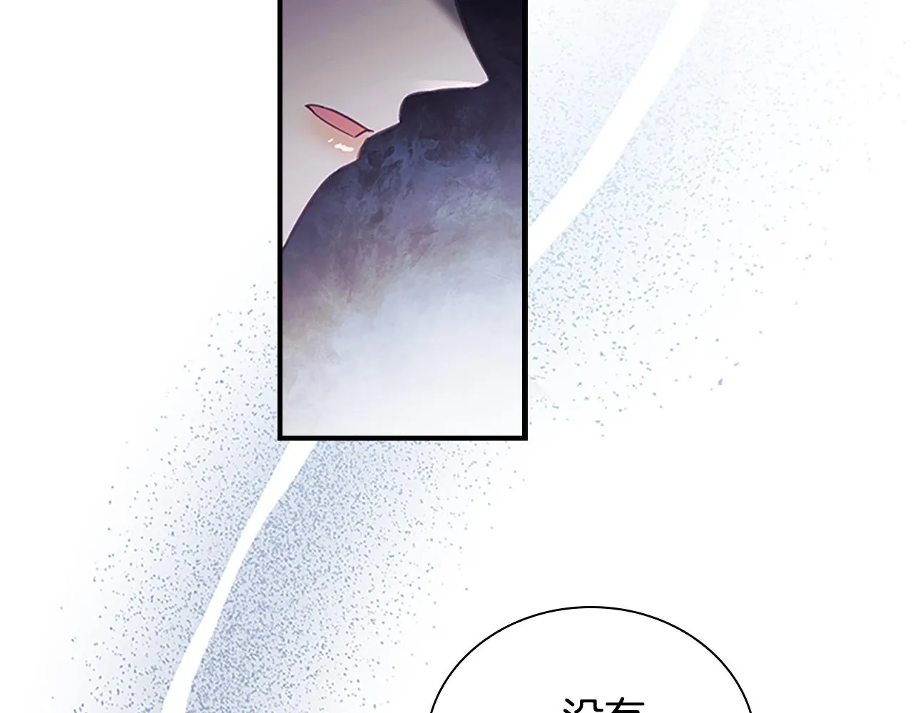 第130话 残忍的预言 第173页
