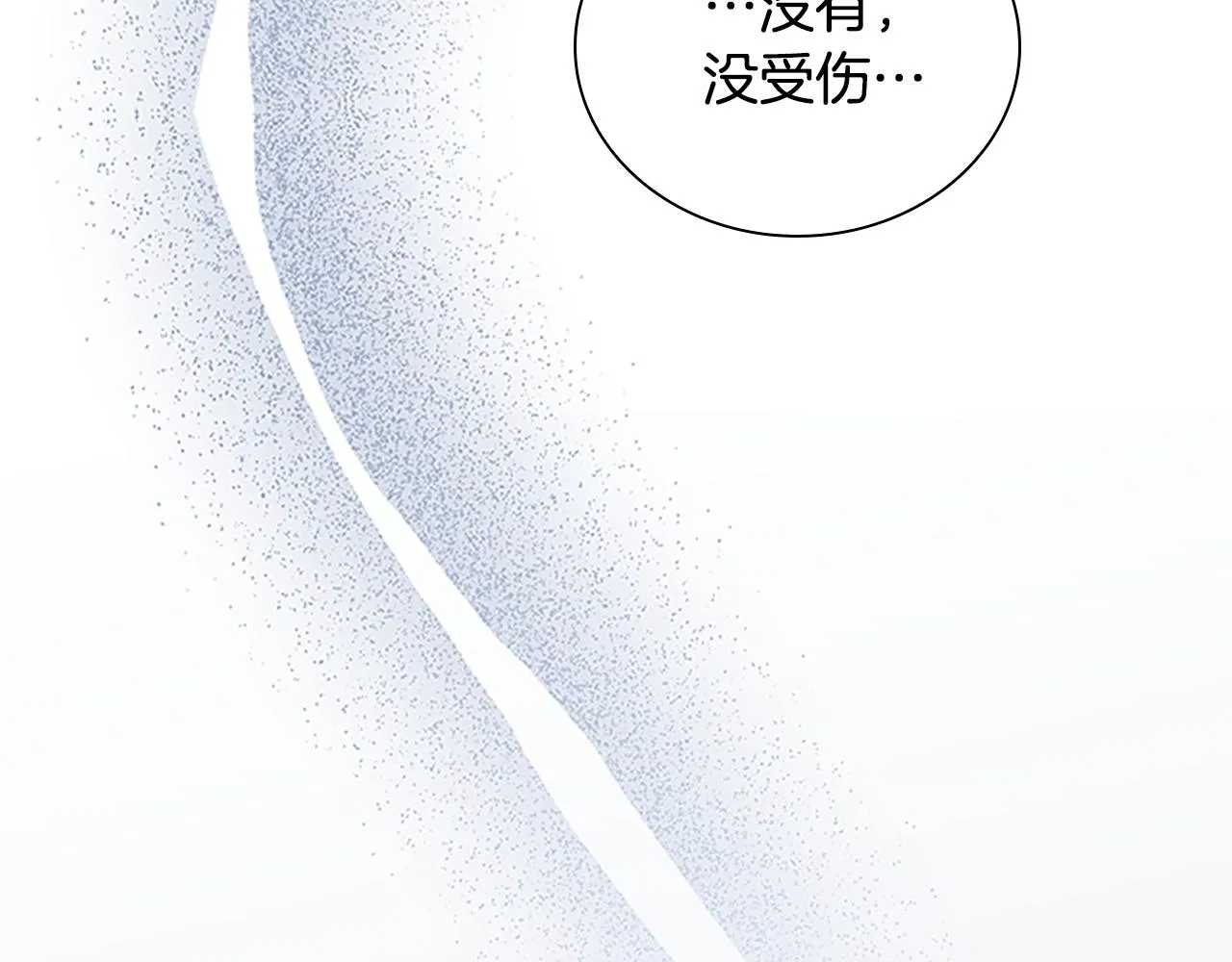 第130话 残忍的预言 第174页