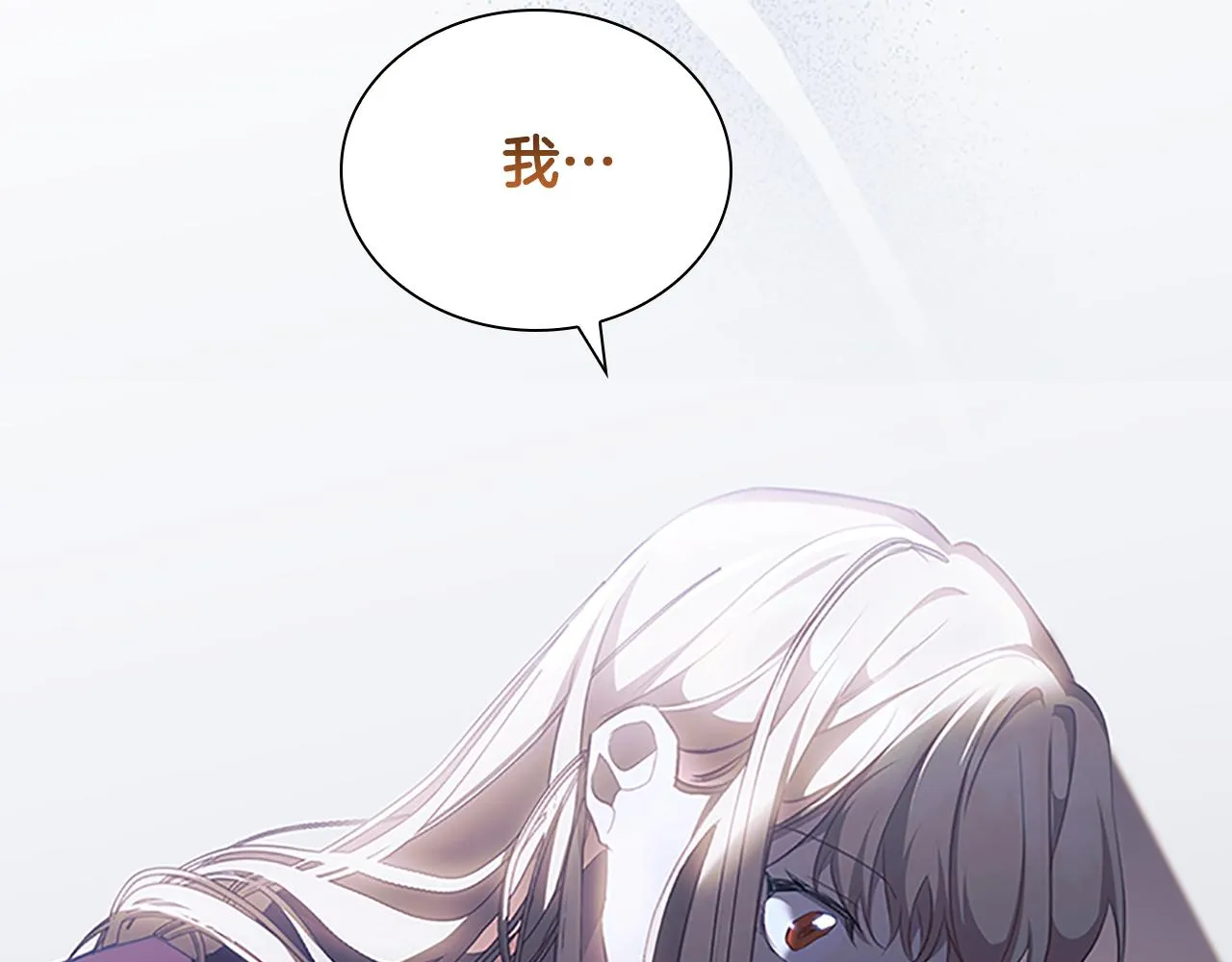 第130话 残忍的预言 第175页