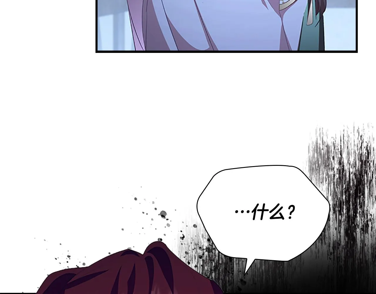 第131话 兄妹相见！ 第7页