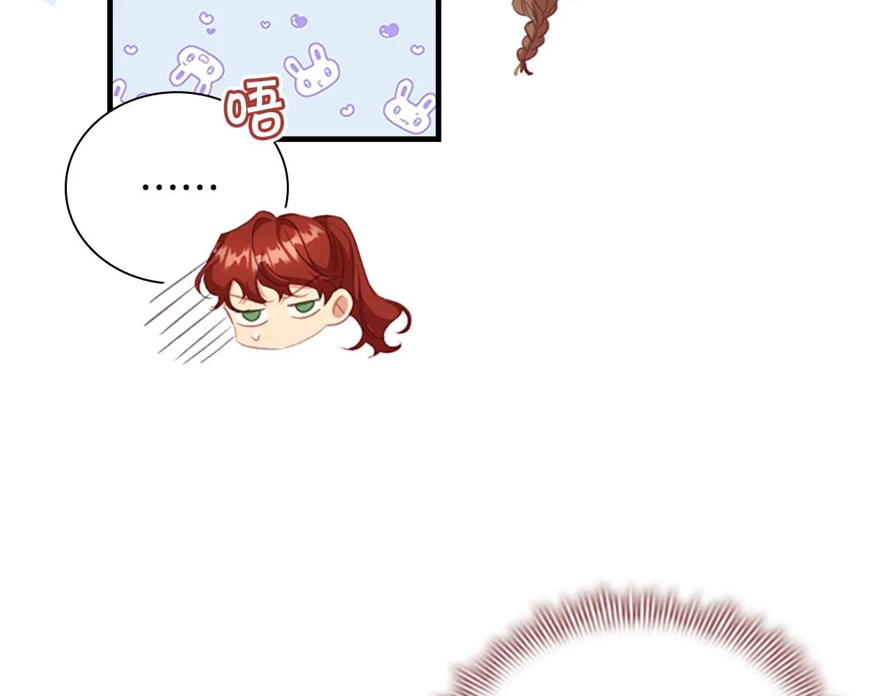 第131话 兄妹相见！ 第11页