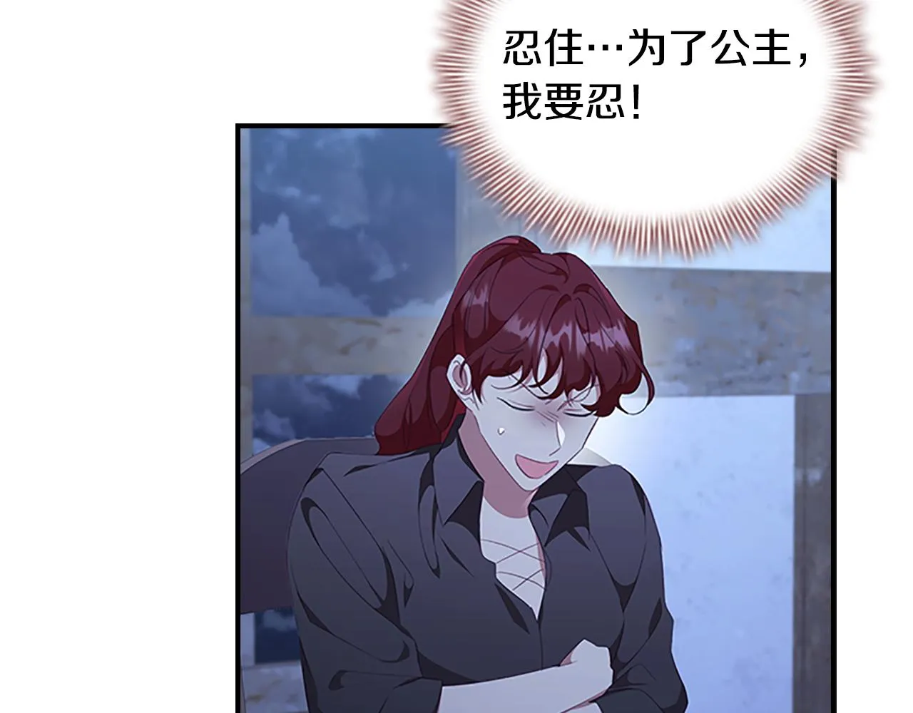 第131话 兄妹相见！ 第12页