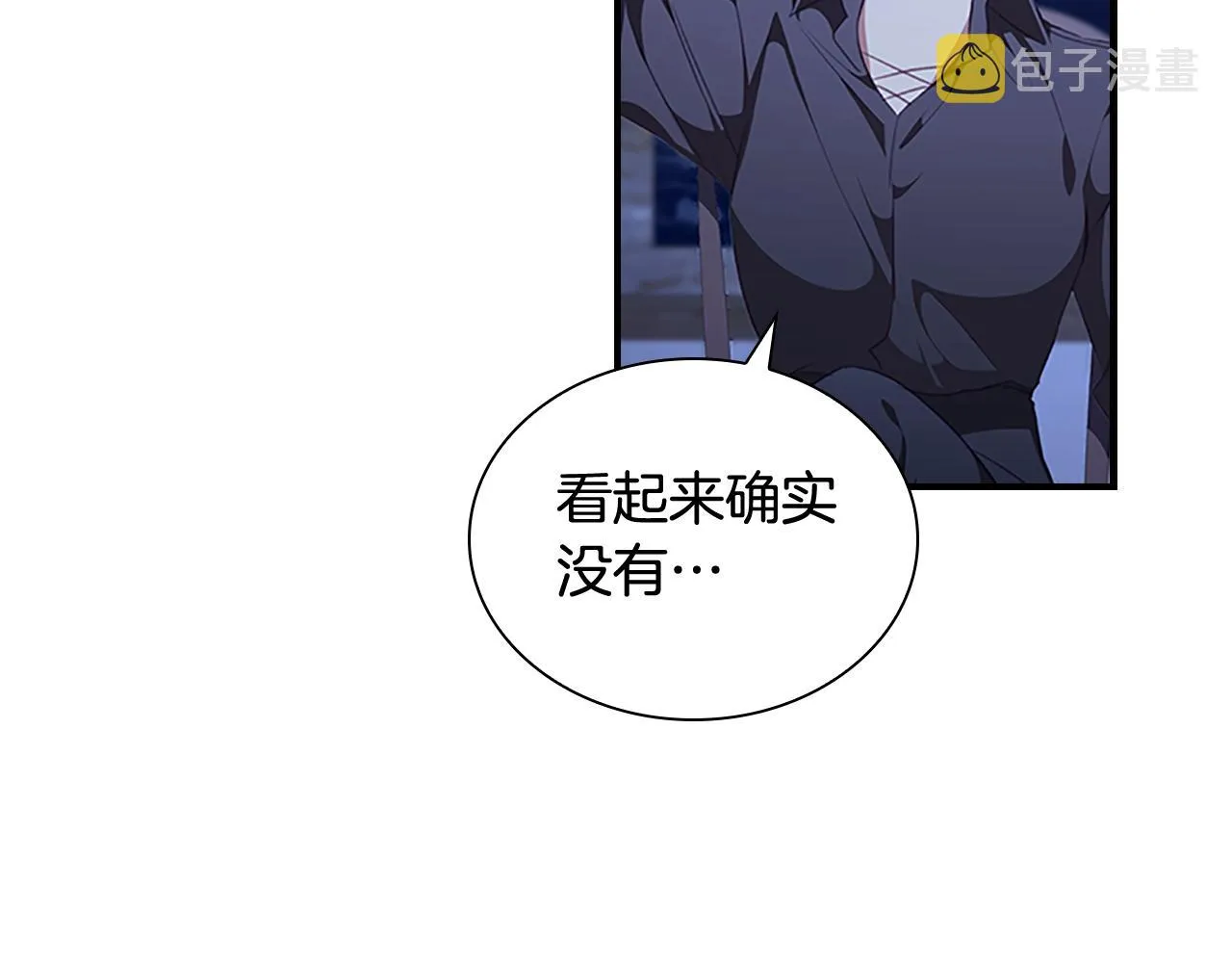 第131话 兄妹相见！ 第18页
