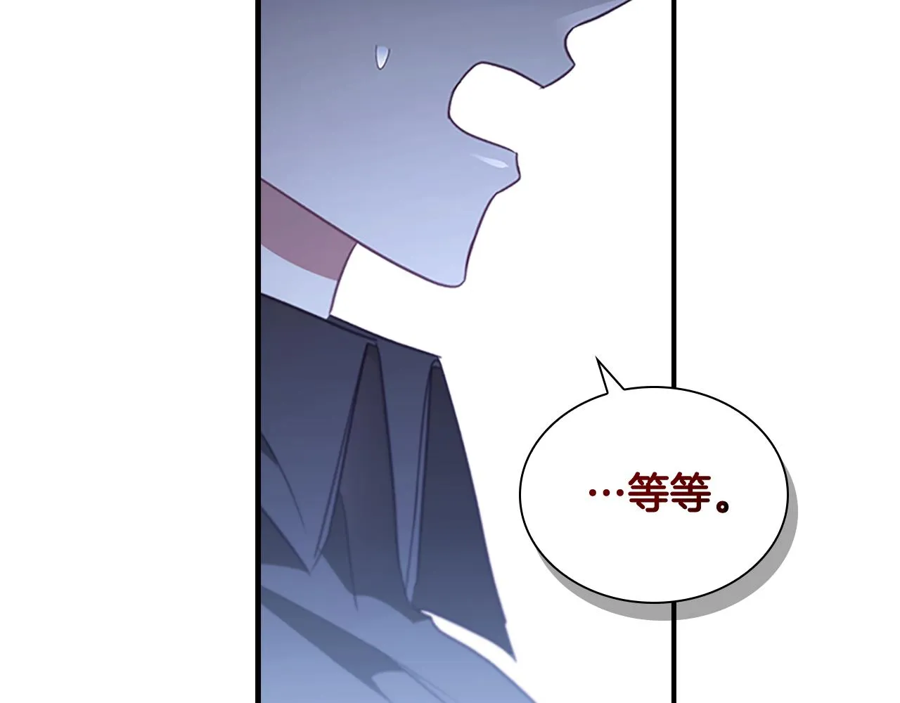 第131话 兄妹相见！ 第22页