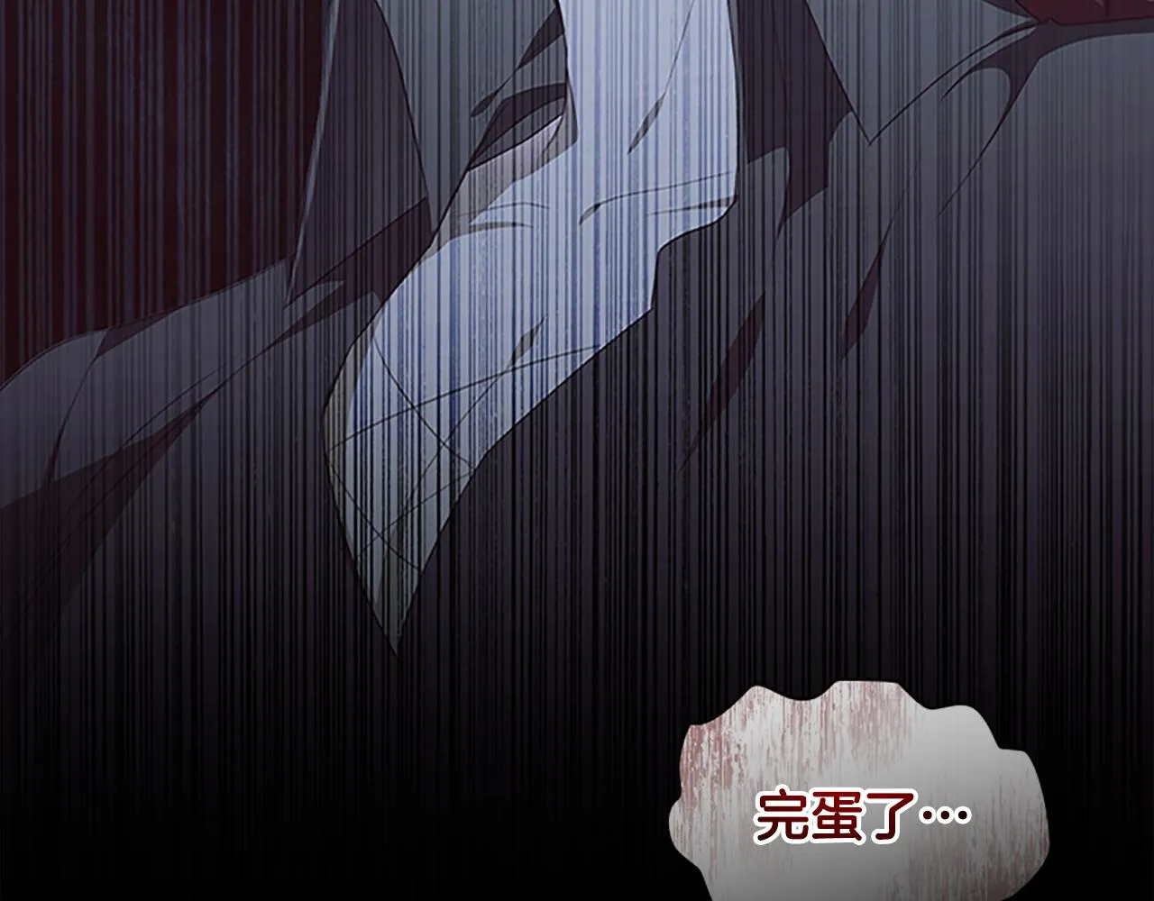 第131话 兄妹相见！ 第28页