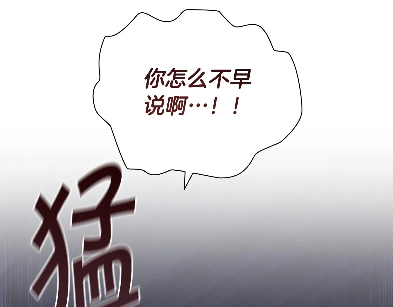 第131话 兄妹相见！ 第31页