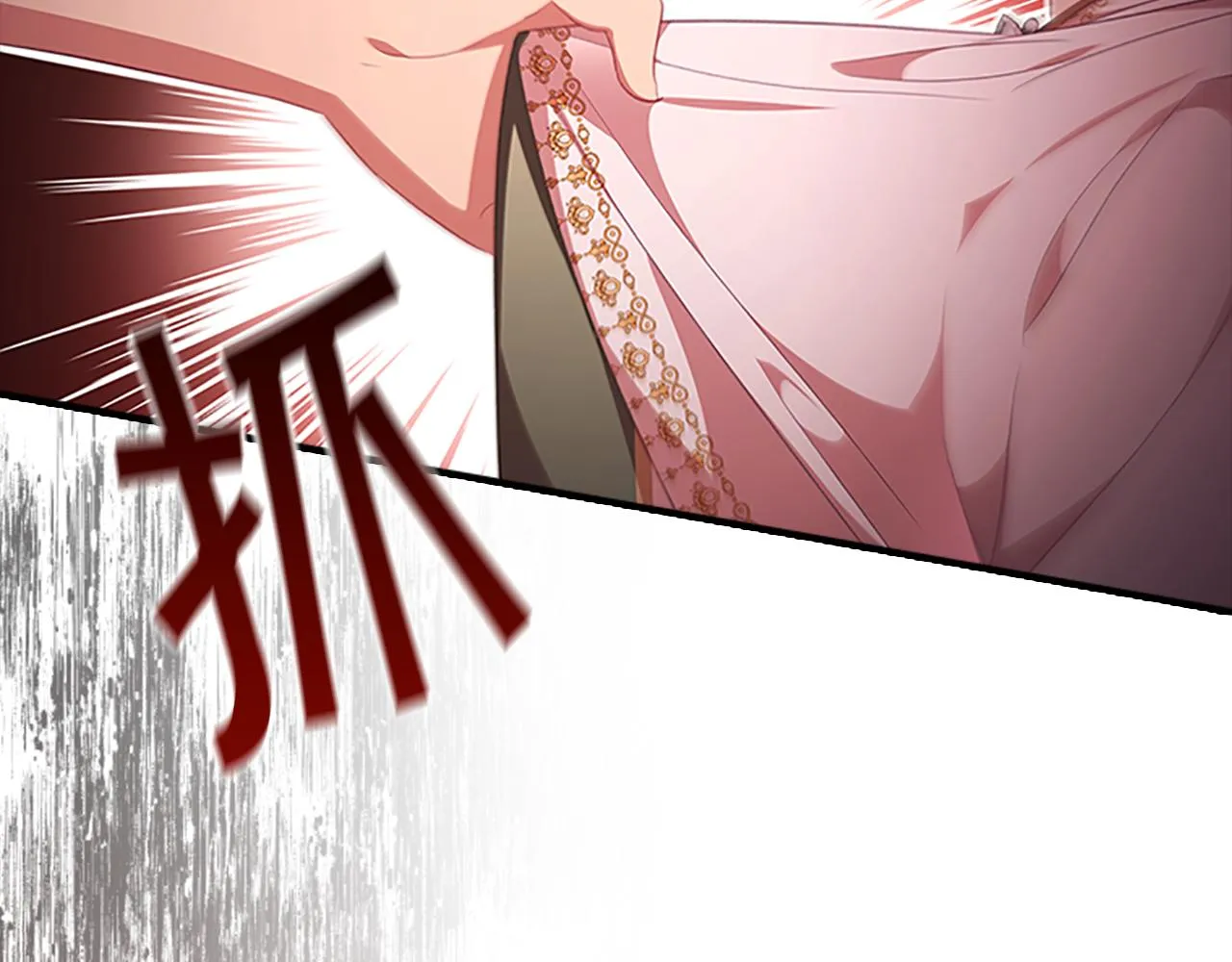第131话 兄妹相见！ 第38页