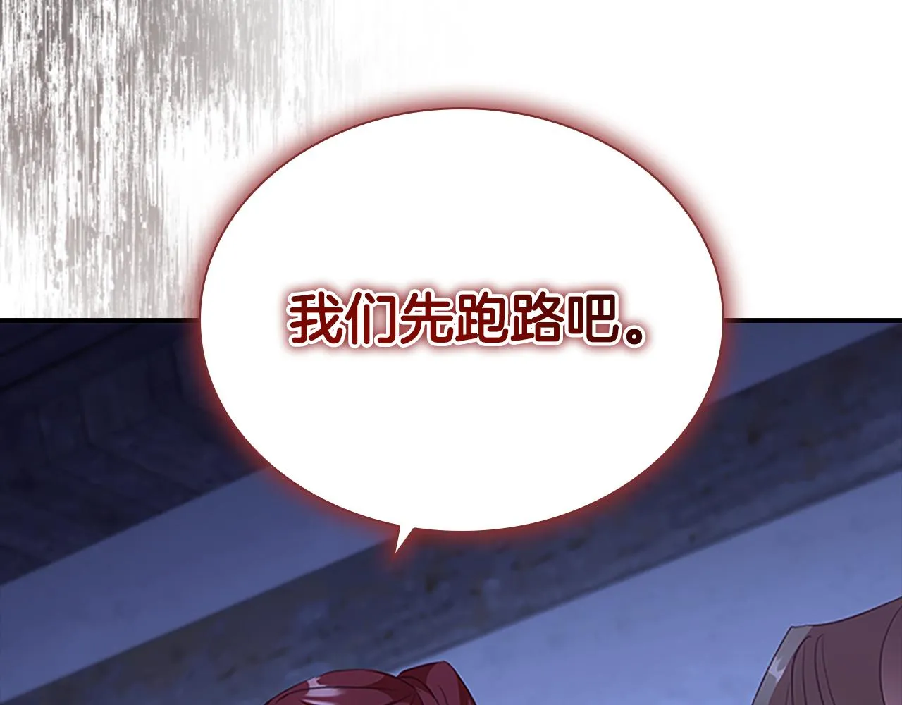 第131话 兄妹相见！ 第39页