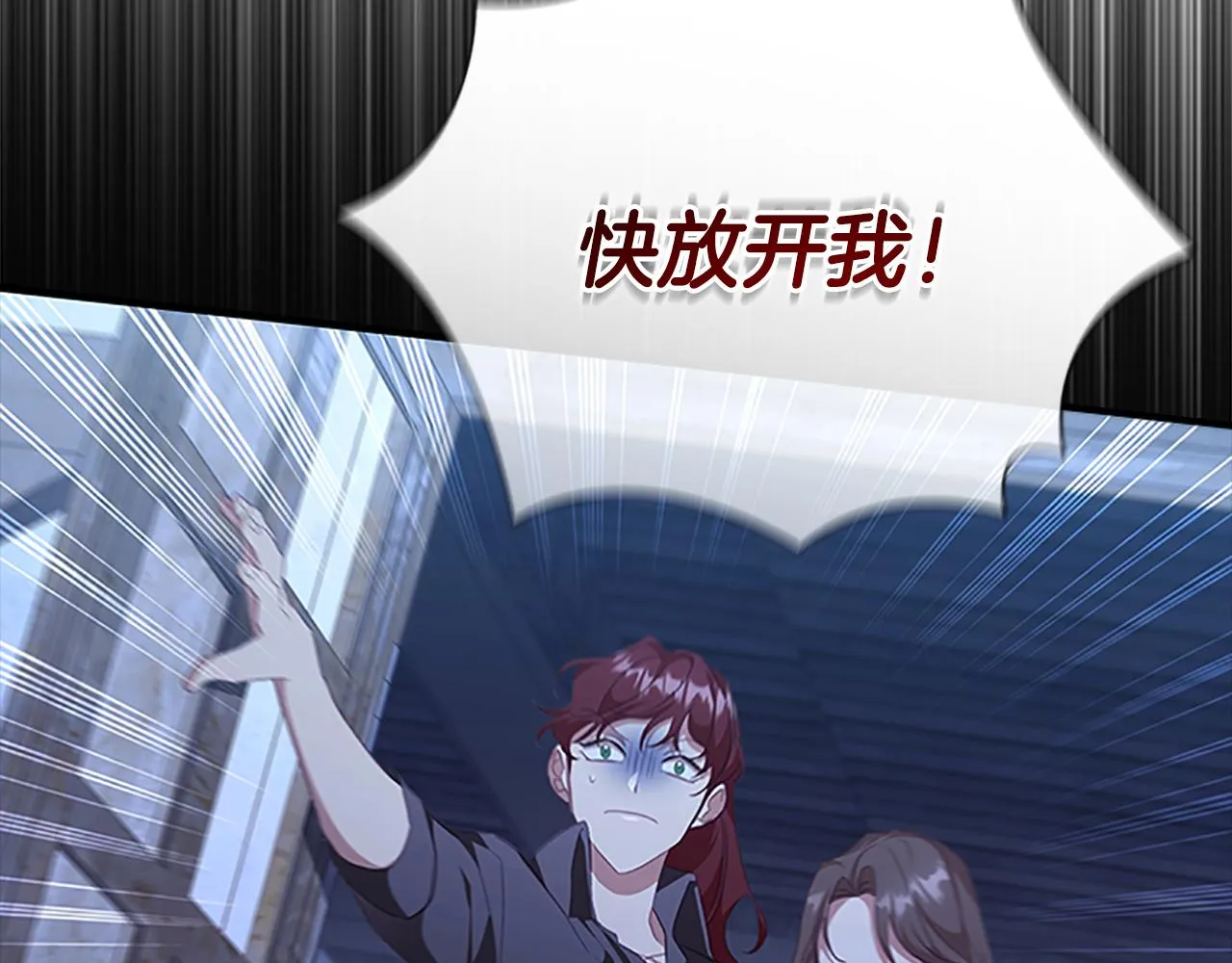 第131话 兄妹相见！ 第44页