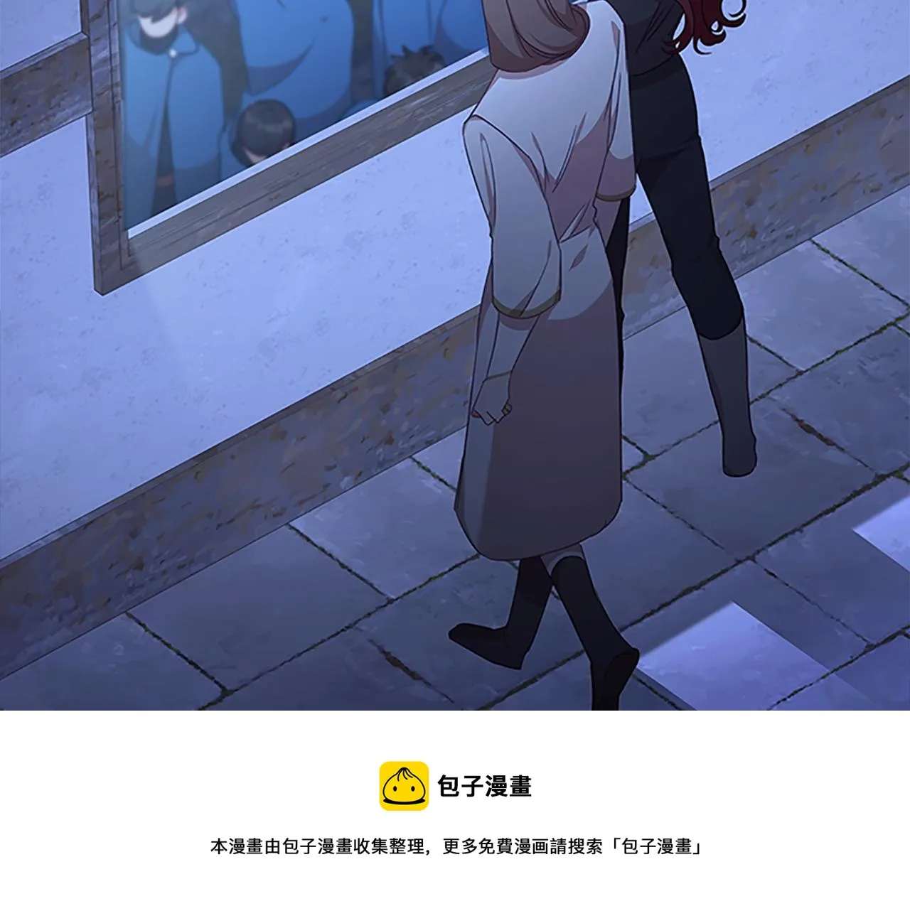 第131话 兄妹相见！ 第50页