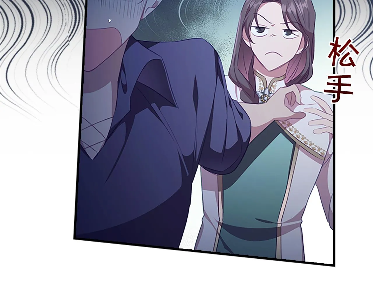 第131话 兄妹相见！ 第52页