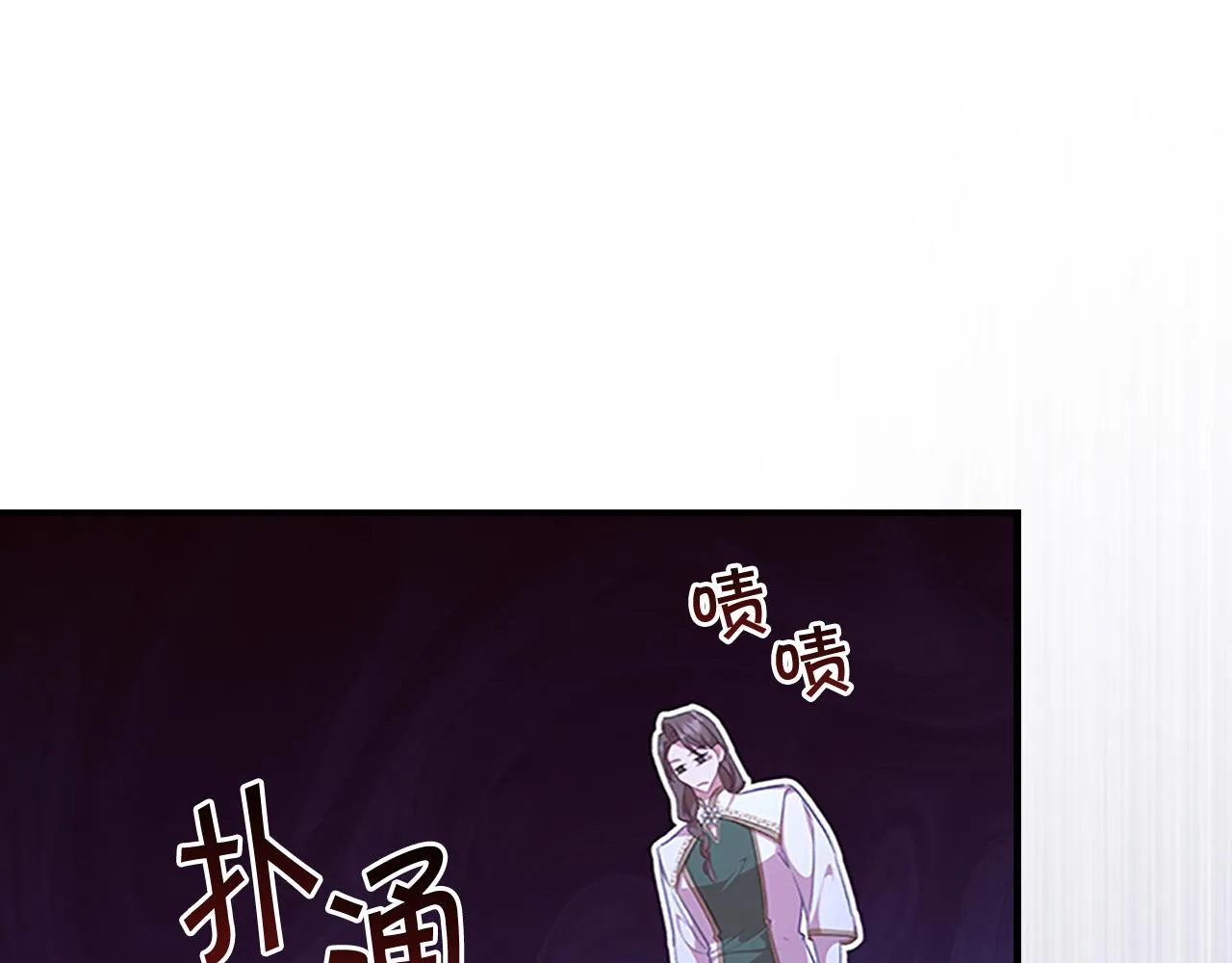 第131话 兄妹相见！ 第53页