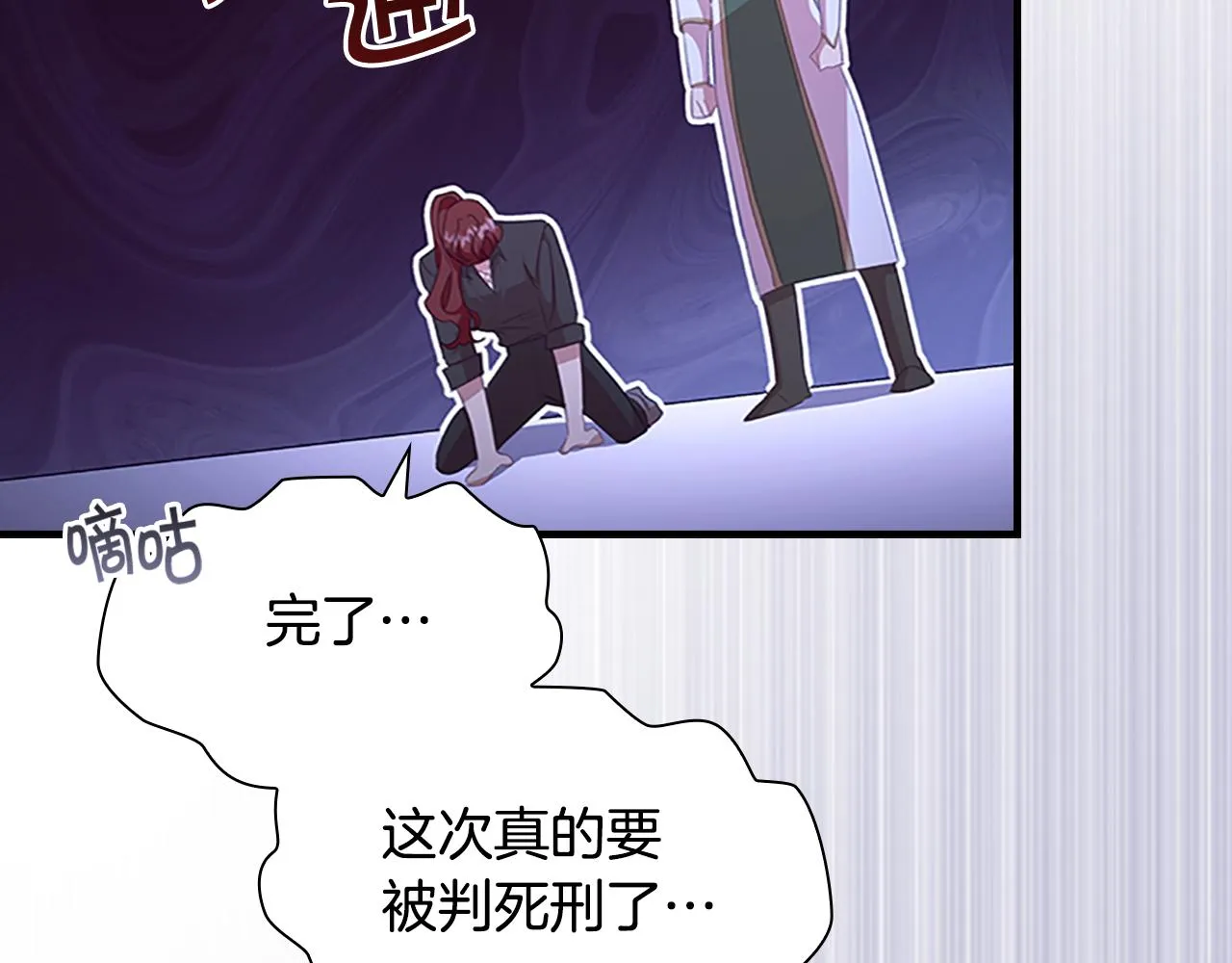 第131话 兄妹相见！ 第54页