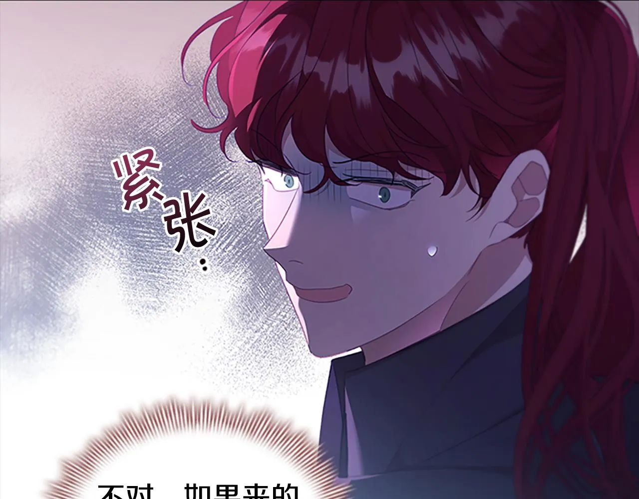 第131话 兄妹相见！ 第60页