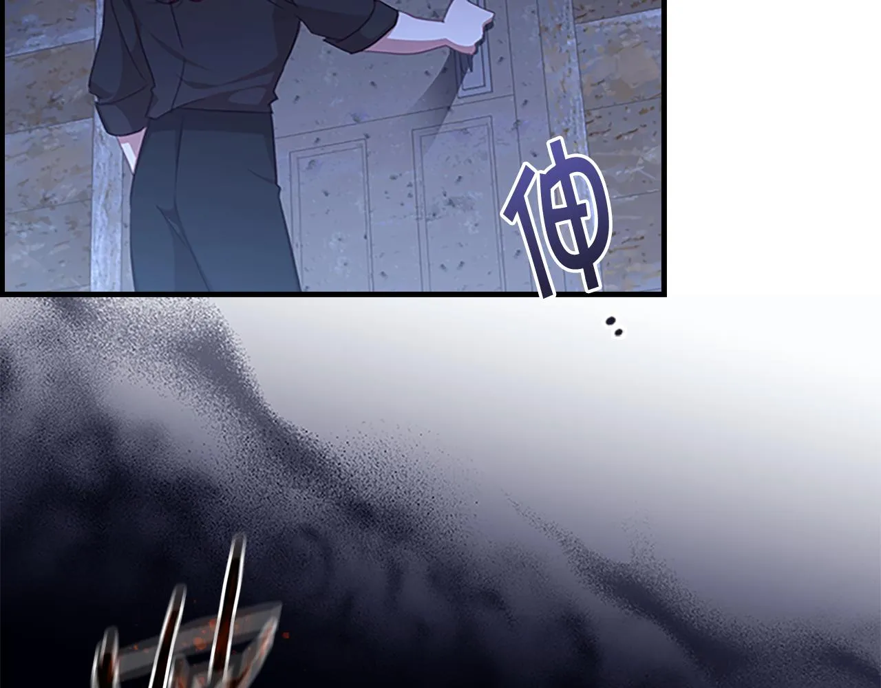 第131话 兄妹相见！ 第64页