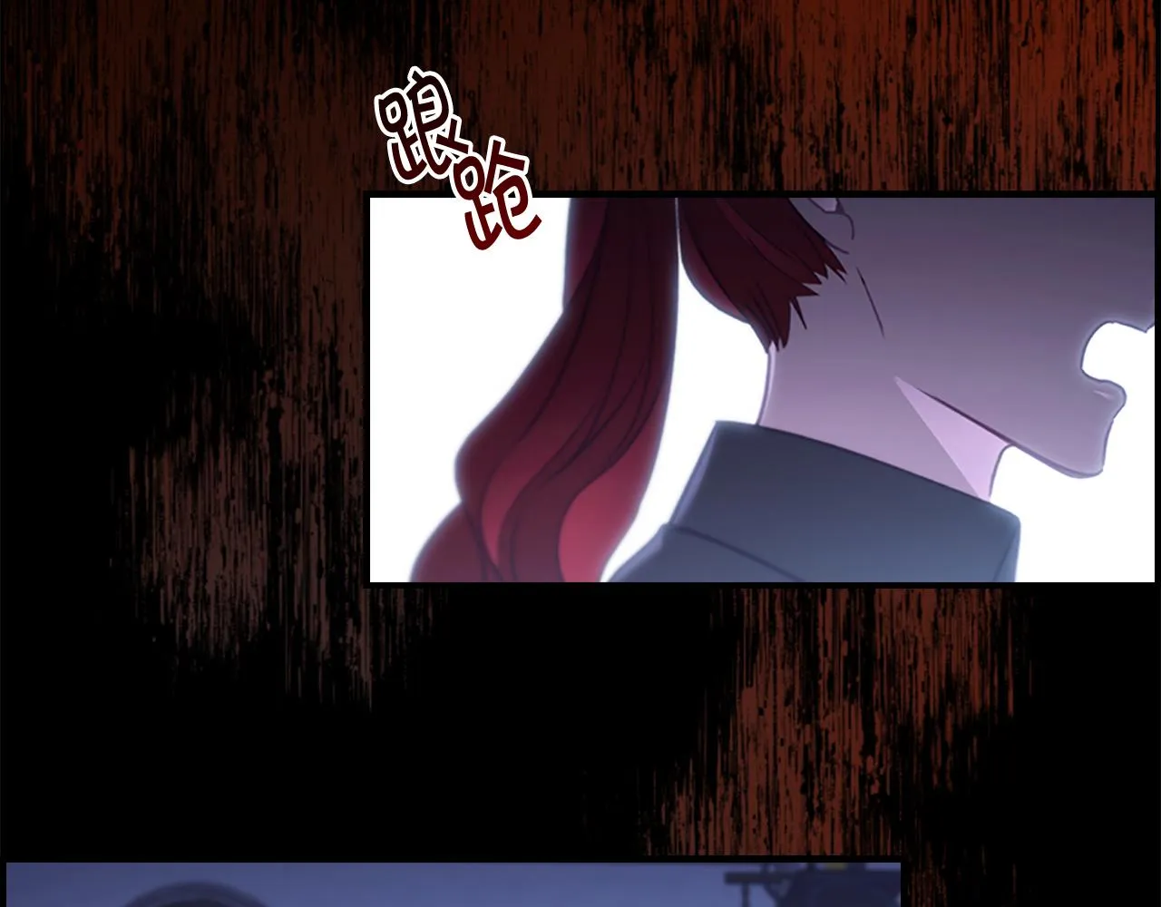 第131话 兄妹相见！ 第75页