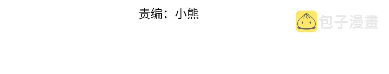 第131话 兄妹相见！ 第86页