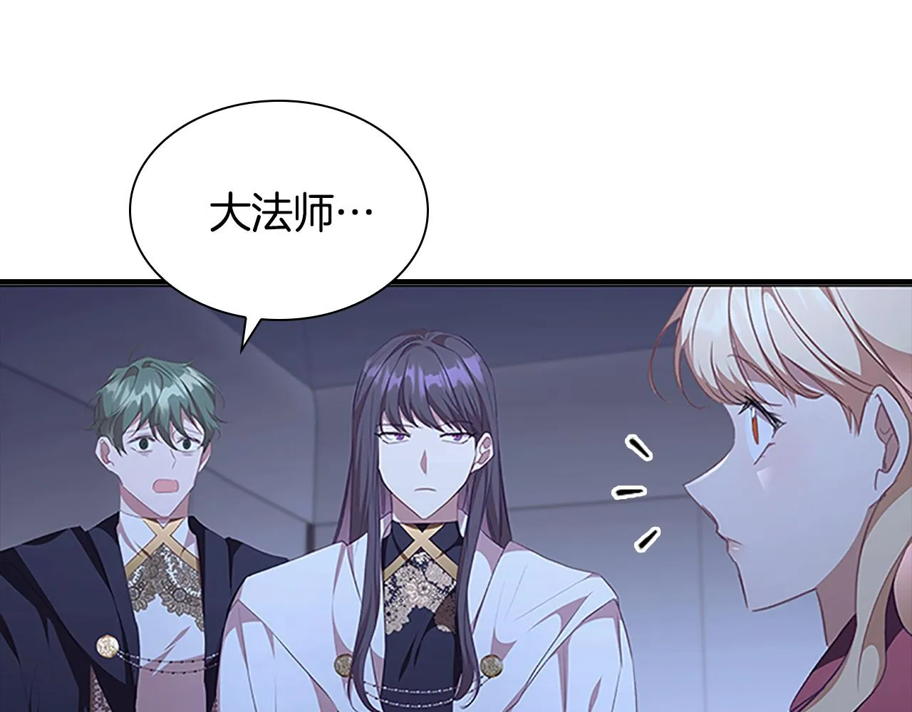 第131话 兄妹相见！ 第95页