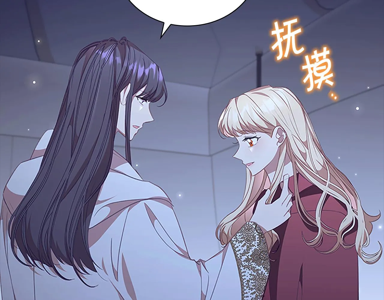 第131话 兄妹相见！ 第99页