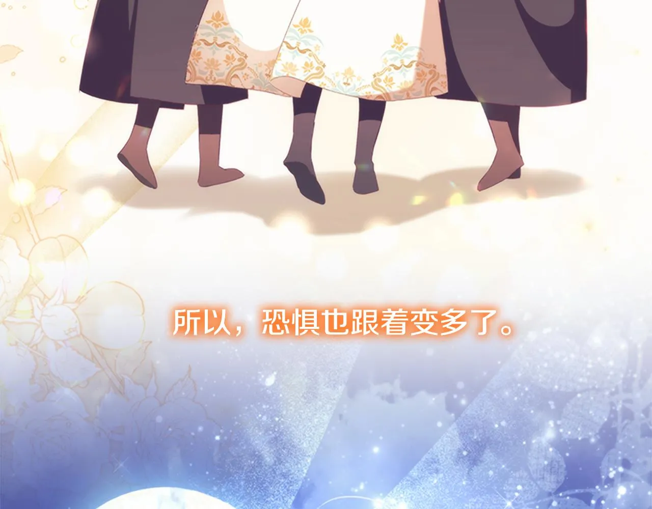 第131话 兄妹相见！ 第107页
