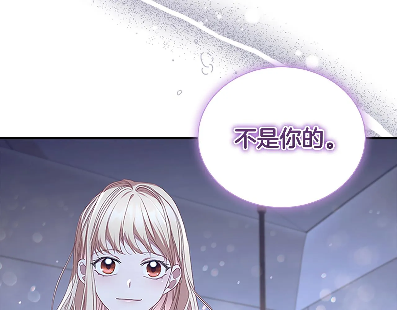 第131话 兄妹相见！ 第125页