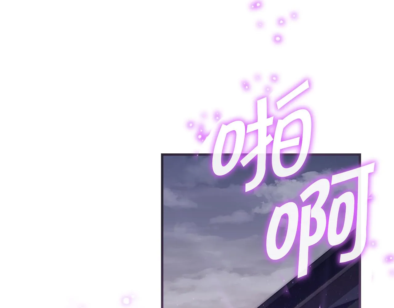 第131话 兄妹相见！ 第133页