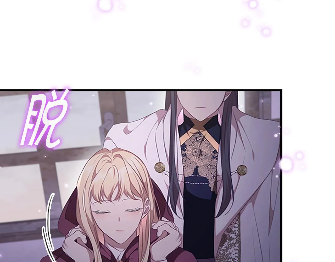 第131话 兄妹相见！ 第135页