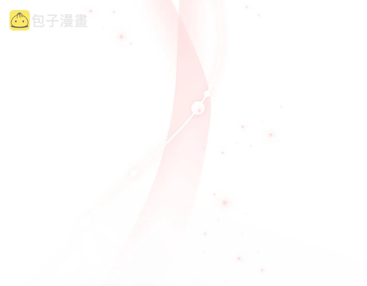 第131话 兄妹相见！ 第141页