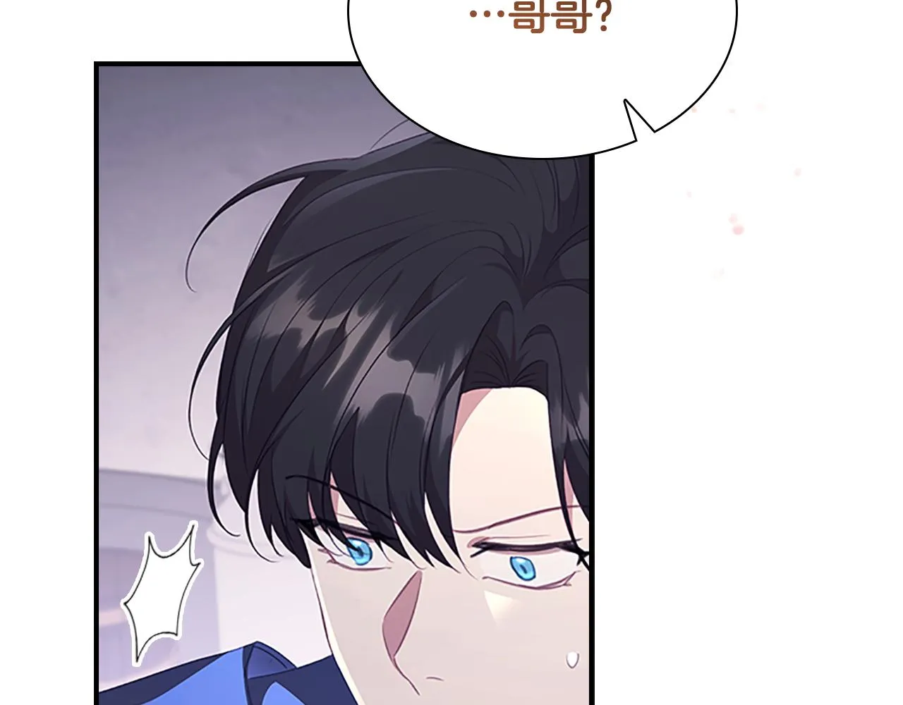第131话 兄妹相见！ 第144页
