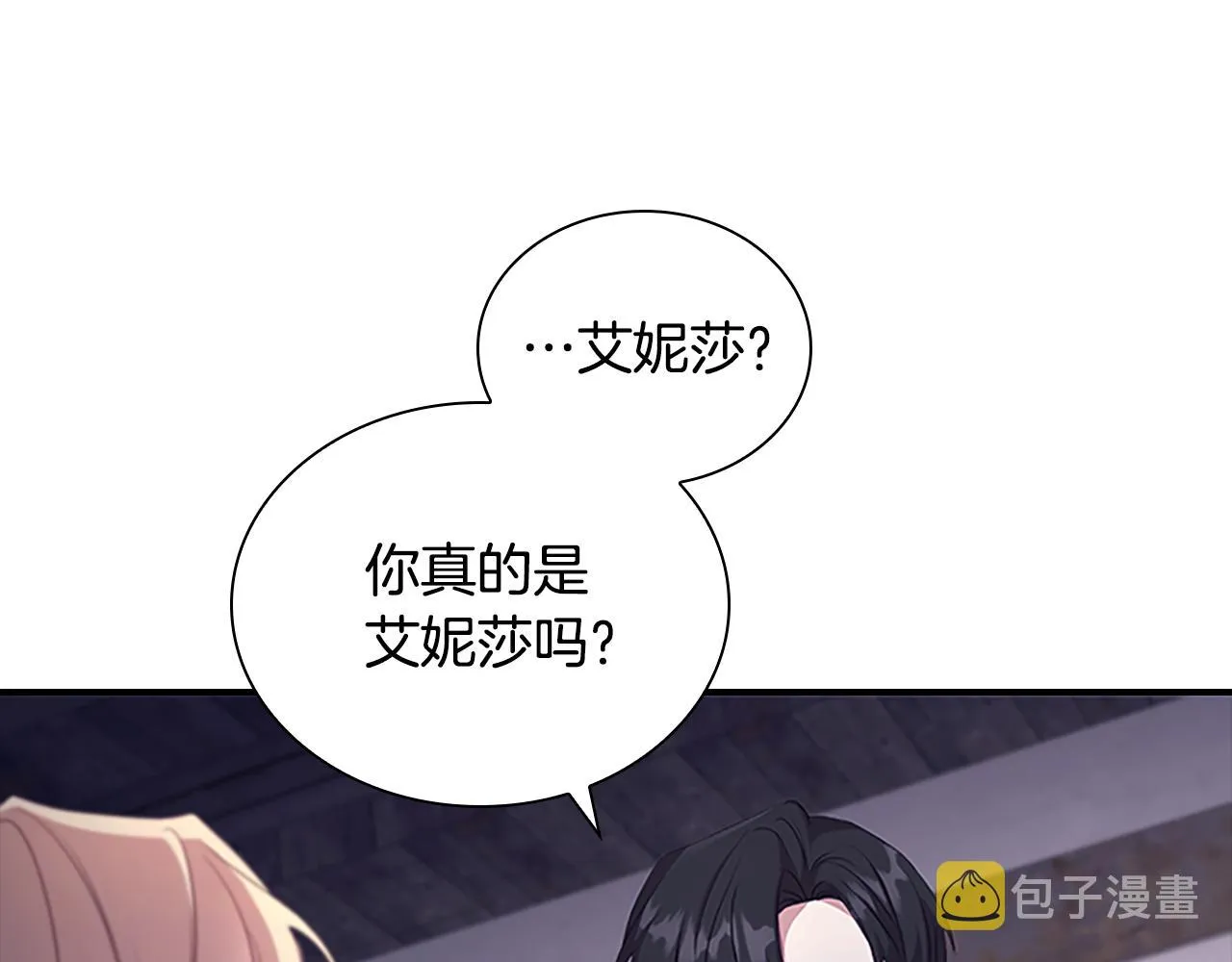 第131话 兄妹相见！ 第146页