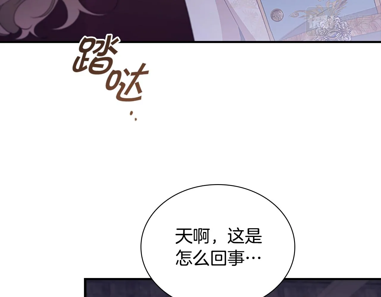 第131话 兄妹相见！ 第148页