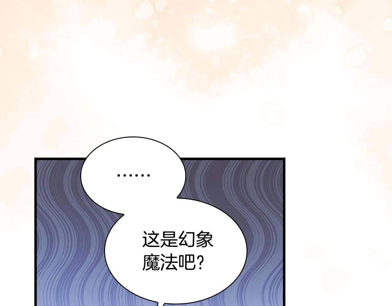 第131话 兄妹相见！ 第154页