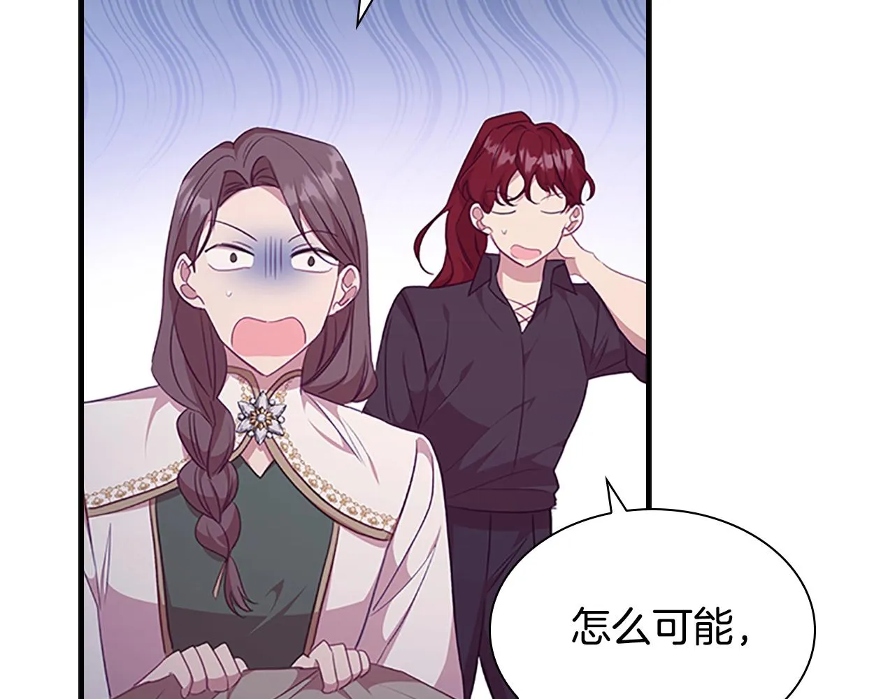 第131话 兄妹相见！ 第155页