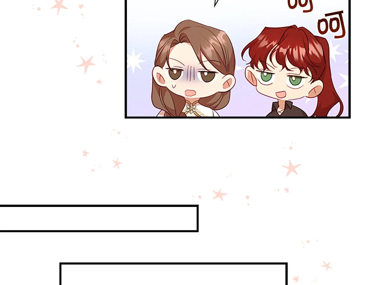 第131话 兄妹相见！ 第162页