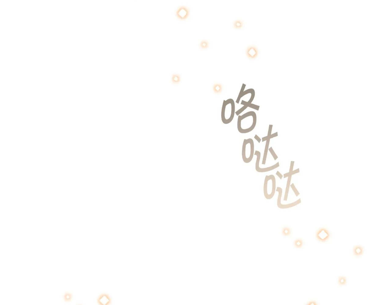 第131话 兄妹相见！ 第164页