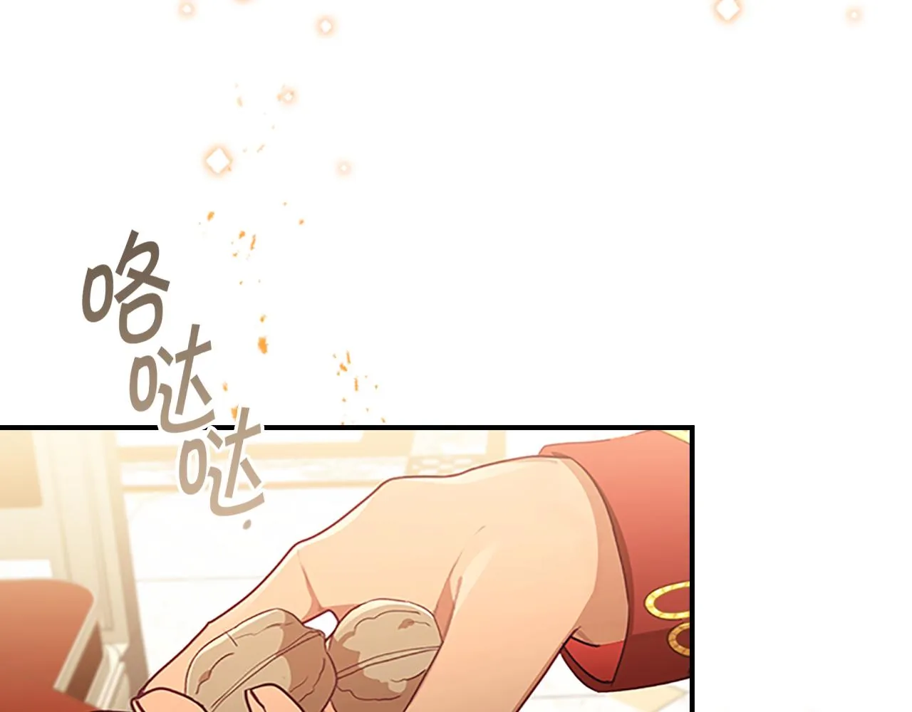 第131话 兄妹相见！ 第165页