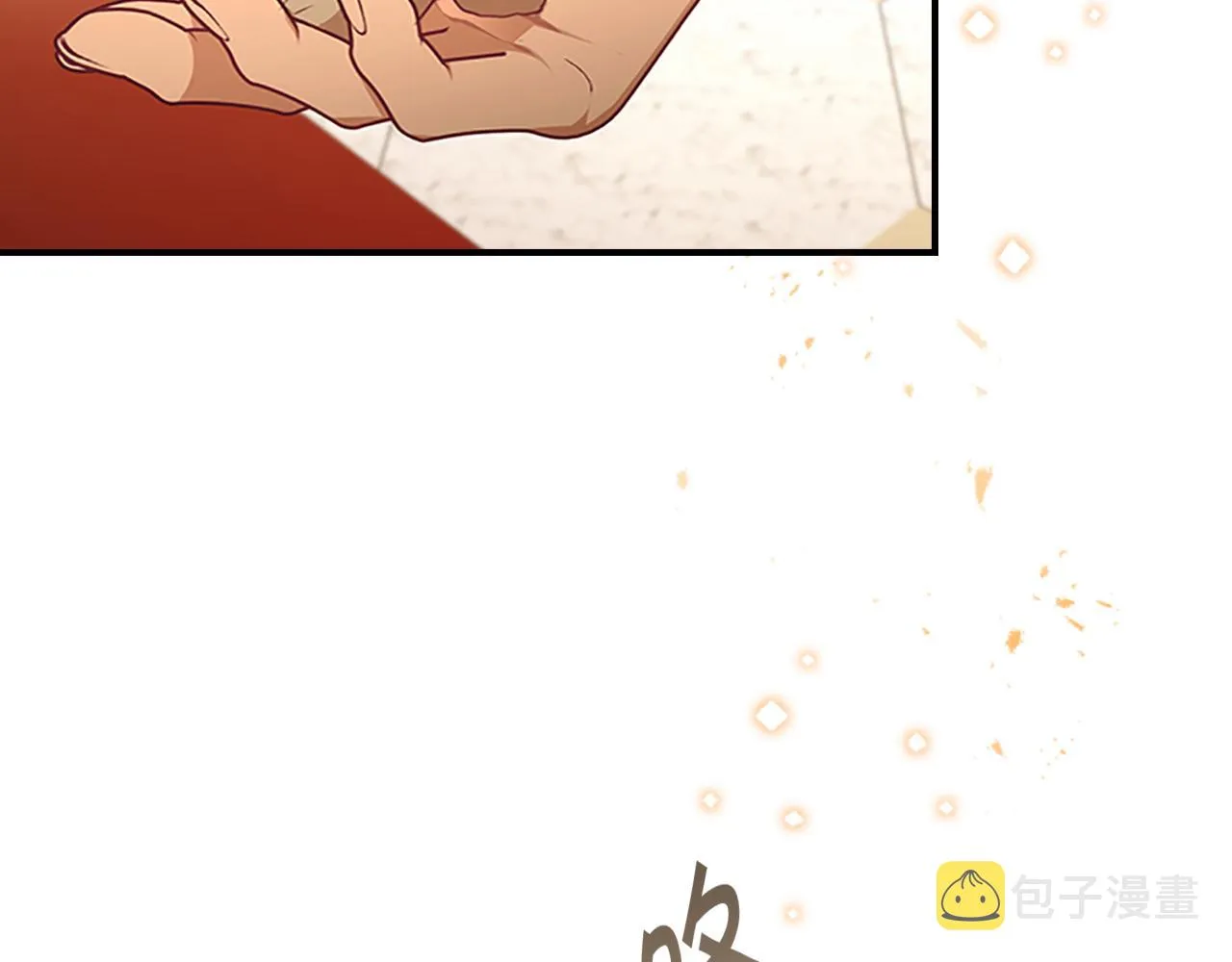 第131话 兄妹相见！ 第166页