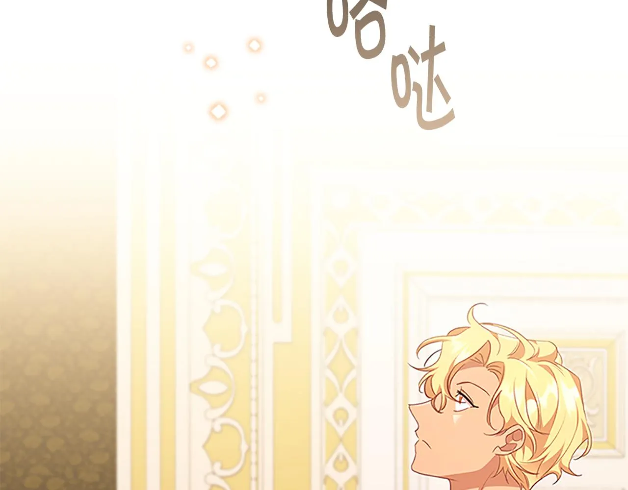 第131话 兄妹相见！ 第167页