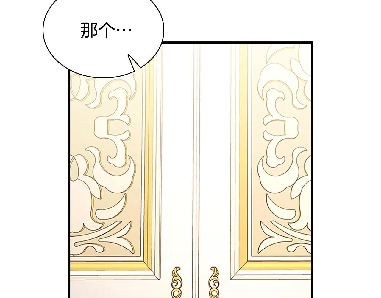 第131话 兄妹相见！ 第177页
