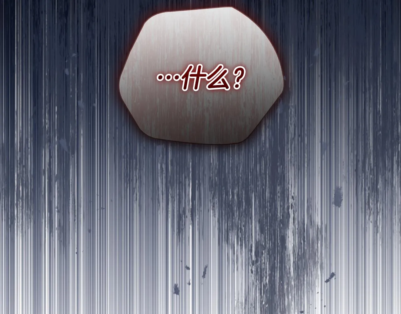第131话 兄妹相见！ 第183页